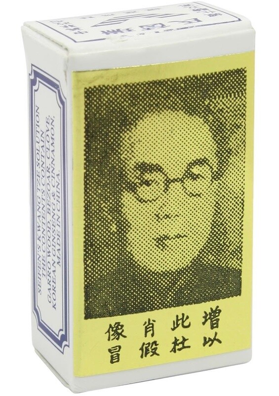 China Brush
