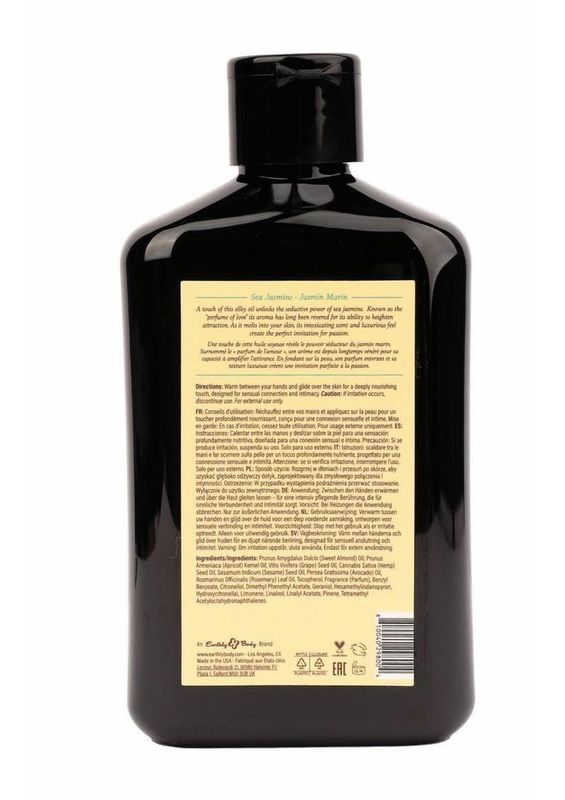 Earthly Body at Night Aphrodisiac Collection Massage Oil - Sea Jasmine