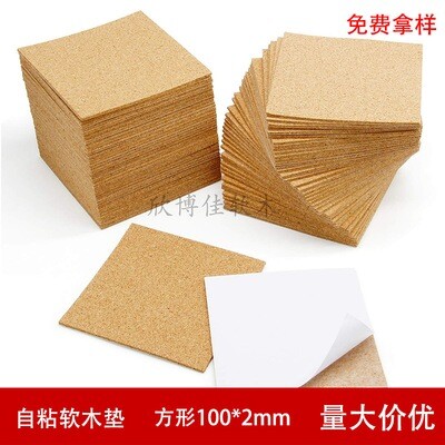 Materials: Cork