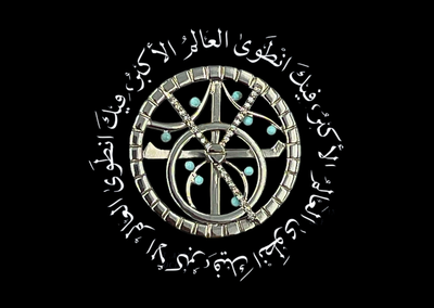 الكون