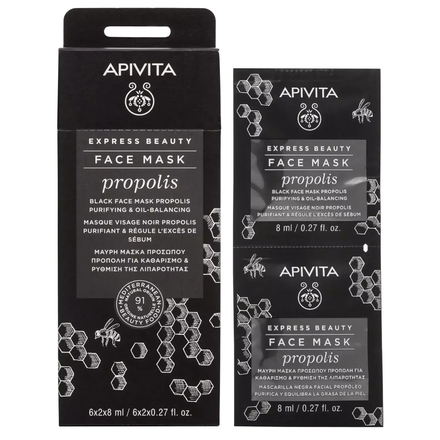 APIVITA Express beauty maska za lice s propolisom za masnu kožu, 2x8 ml
