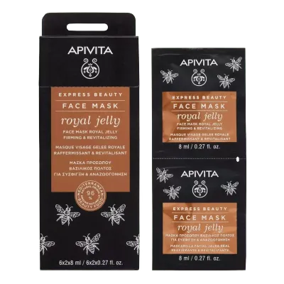 APIVITA Express beauty maska za lice s matičnom mliječi za učvršćivanje i revitalizaciju, 2x8 ml APIVITA Express beauty maska za lice s matičnom mliječi za učvršćivanje i revitalizaciju, 2x8 ml