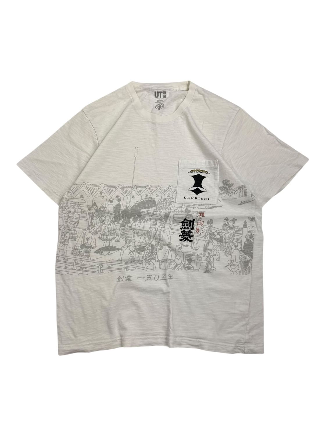 T-shirt Uniqlo (L)