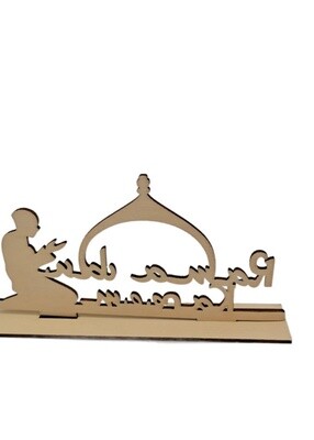 Ramadan Kareem wooden mini
