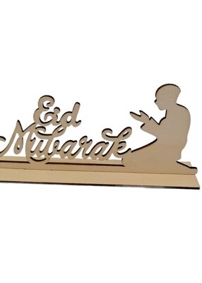 Eid Mubarak wooden plaque mini