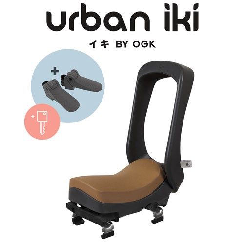 URBAN IKI REAR JUNIOR SEAT