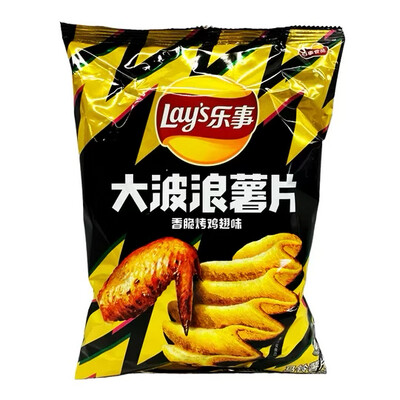 Exotic Lay’s - Crispy Roasted Chicken Wing