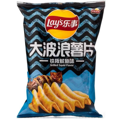 Exotic Lay’s - Grilled Squid