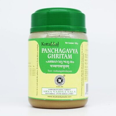 Kottakkal Ayurveda Panchagavya Ghritam - 150g