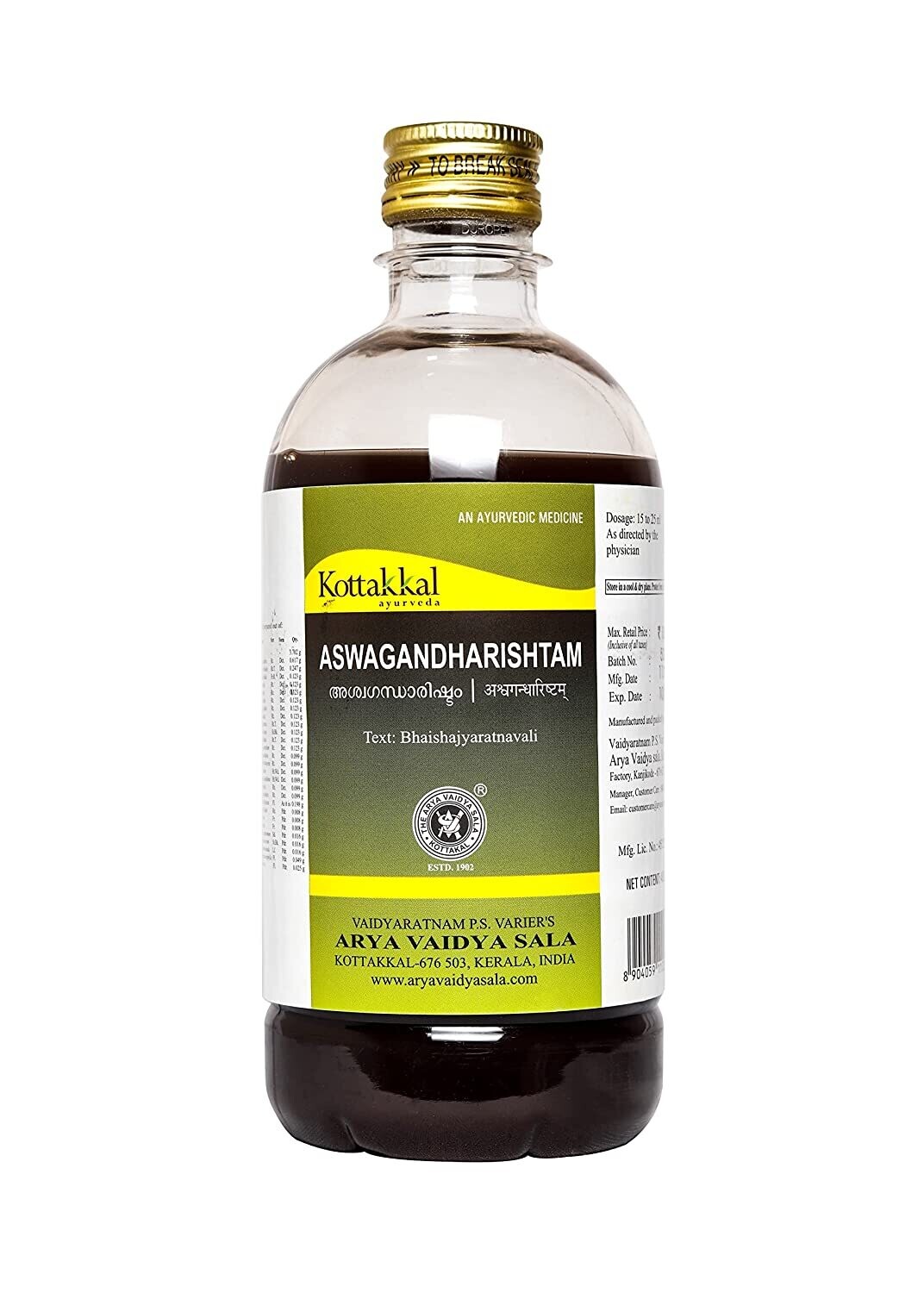 Kottakkal Ayurveda - Aswagandharishtam - 1800 ml (450 ml X 4)