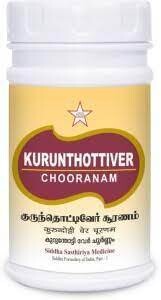 SKM Siddha and Ayurvedha Kurunthottiver Chooranam - 400g (4 x 100g)