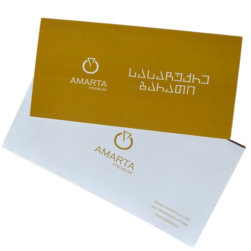 სასაჩუქრე ბარათი