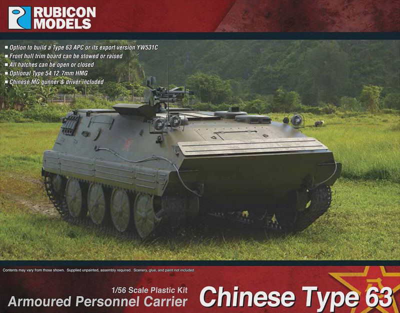 Chinese Type 63 APC