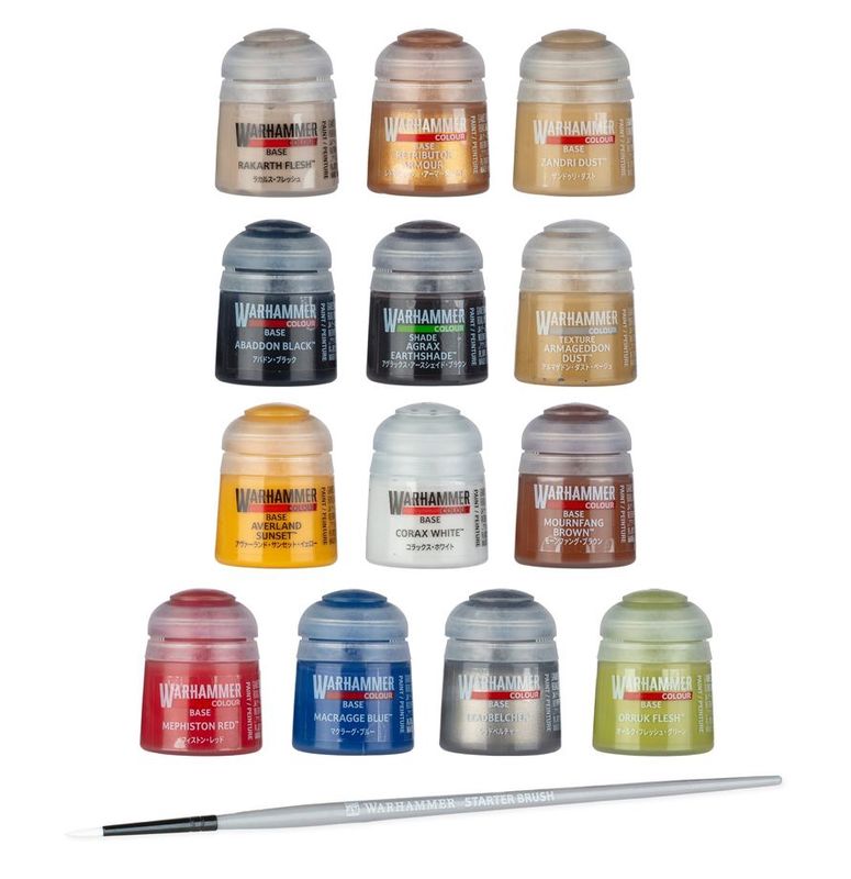 Warhammer 40000 Paints + Tools