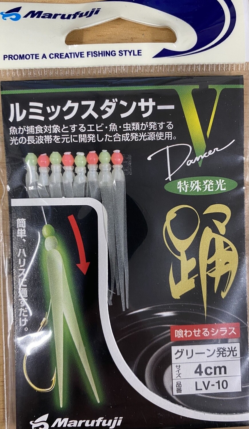 MARAFUJI LUMIX DANCERS 5CM