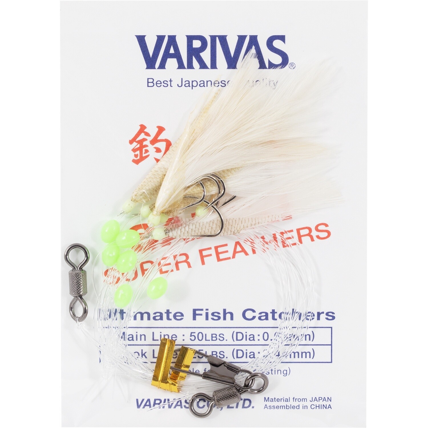 VARIVAS SABIKIS Size 2 hooks
