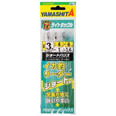 Yamashita LIGHT IKA LEADER 4-6