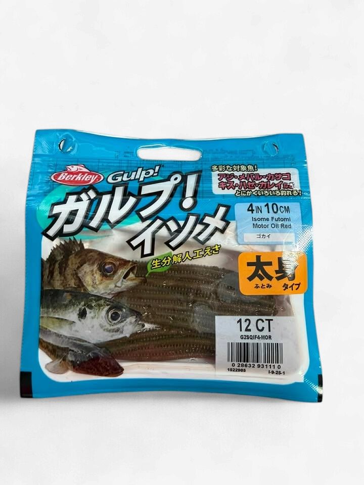 Berkley Gulp Isome Futomi 10cm