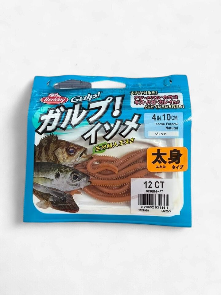 Berkley Gulp Isome Futomi 10cm, Colour: Isome Futomi Natural 10cm