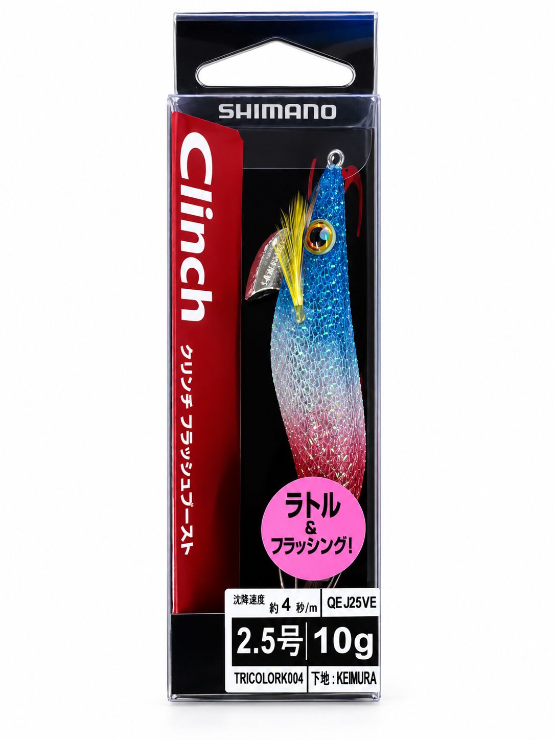 Shimano Sephia Clinch Flash Boost Rattle Squid Jig 2.5 10g Tricolour K004