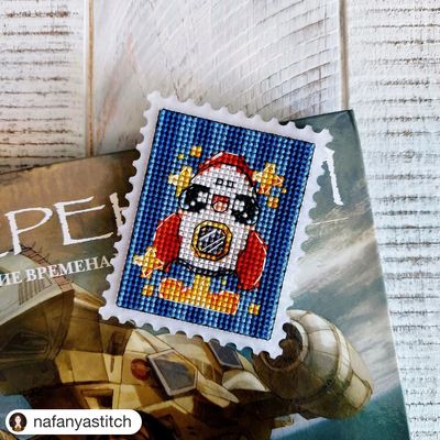 Space rocket postage stamp cross stitch pattern