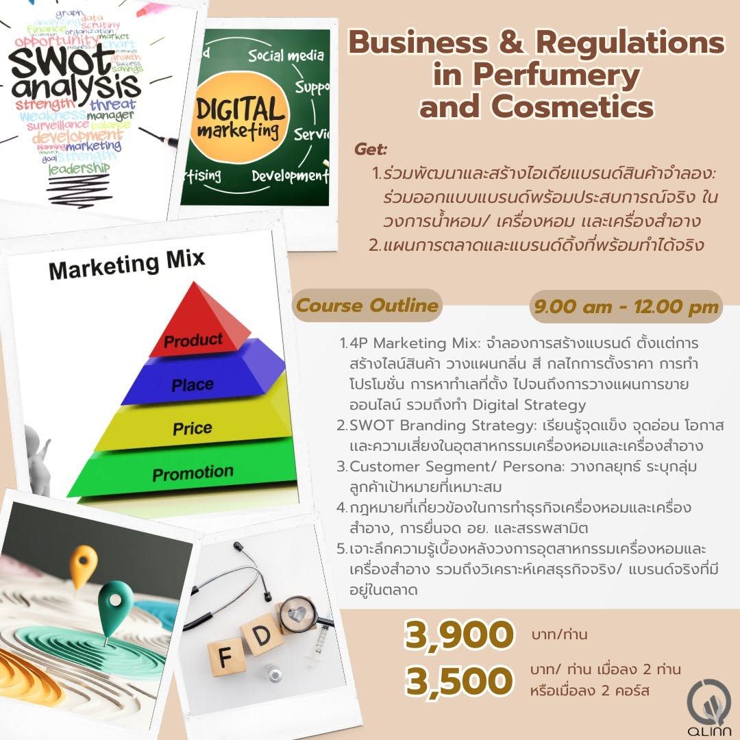 Business & Regulations in Perfumery & Cosmetics - คอร์สเรียนธุรกิจเพื่อสร้างแบรนด์ในธุรกิจน้ำหอมและเครื่องสำอาง