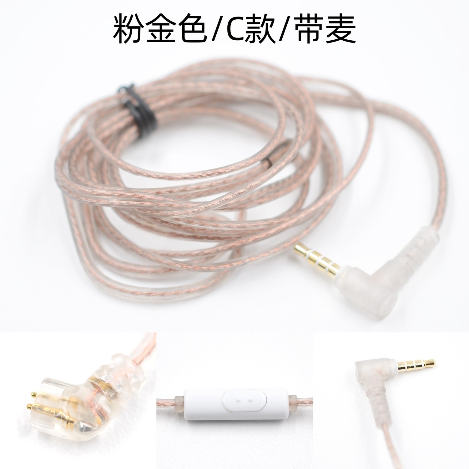 KZ High-purity Oxygen-free Copper Double Parallel Upgrade Line 0.75mm Gold-plated Pin HIFI Earphone Original Replacement Line