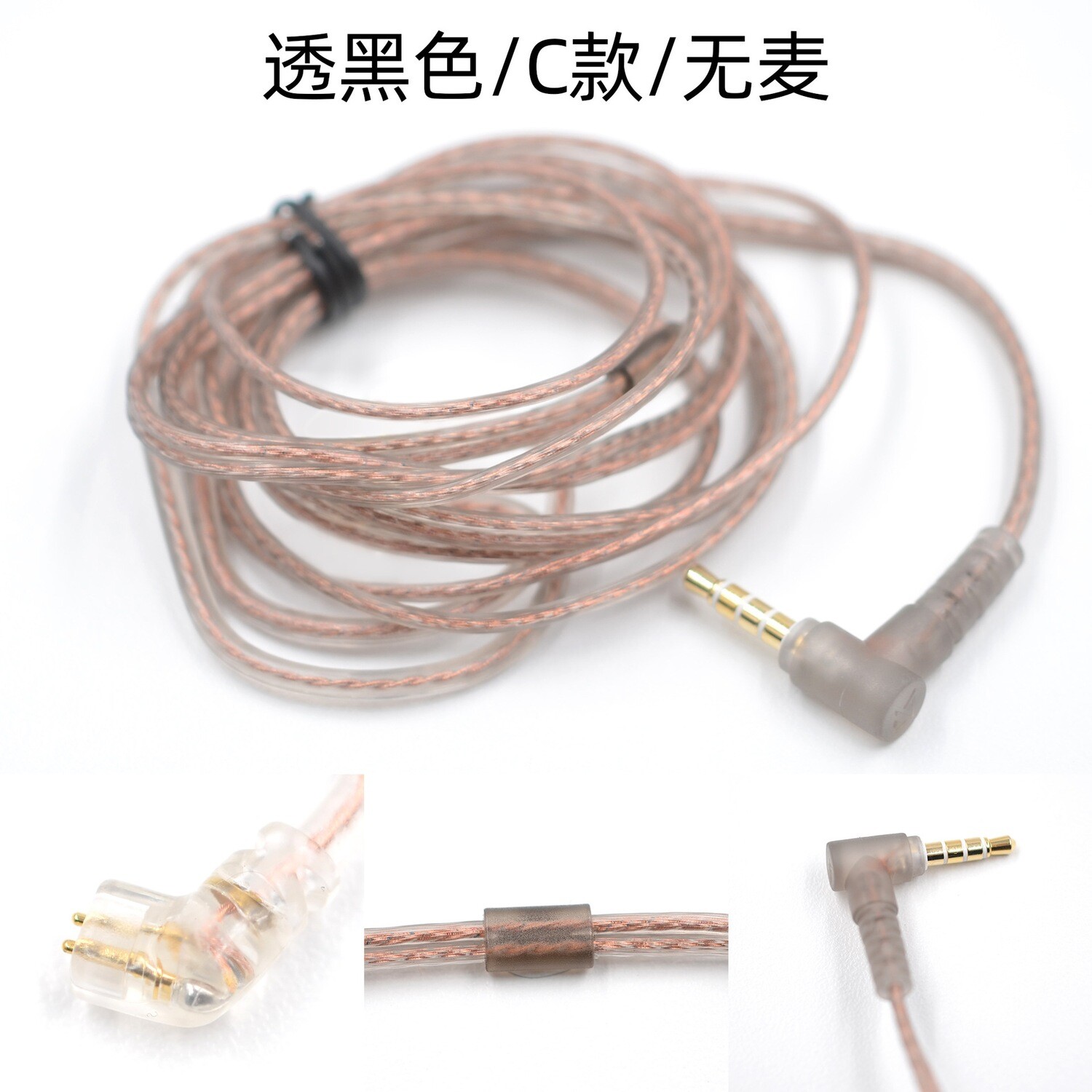 KZ High-purity Oxygen-free Copper Double Parallel Upgrade Line 0.75mm Gold-plated Pin HIFI Earphone Original Replacement Line