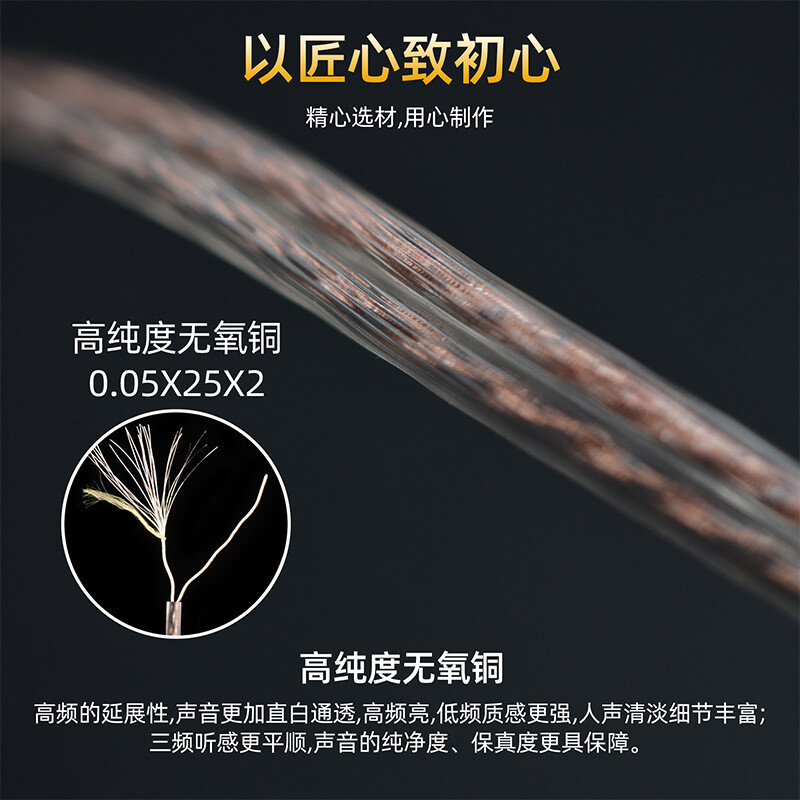 KZ High-purity Oxygen-free Copper Double Parallel Upgrade Line 0.75mm Gold-plated Pin HIFI Earphone Original Replacement Line