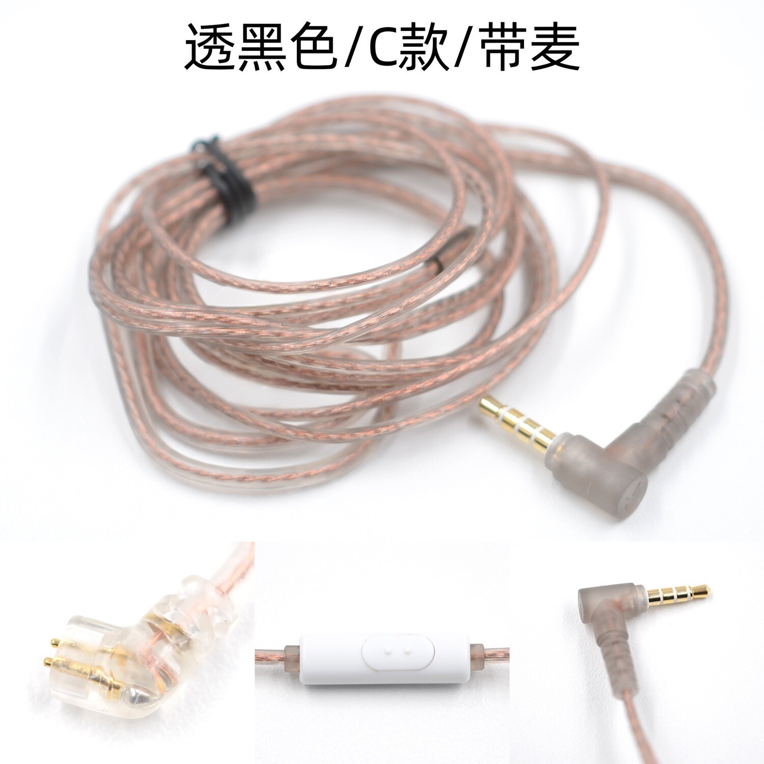 KZ High-purity Oxygen-free Copper Double Parallel Upgrade Line 0.75mm Gold-plated Pin HIFI Earphone Original Replacement Line