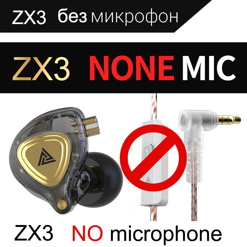 QKZ ZX3 Mobile Phone Headset Wired With Wheat Headset Running Sports Headset In-ear Mobile Phone Live Headset
