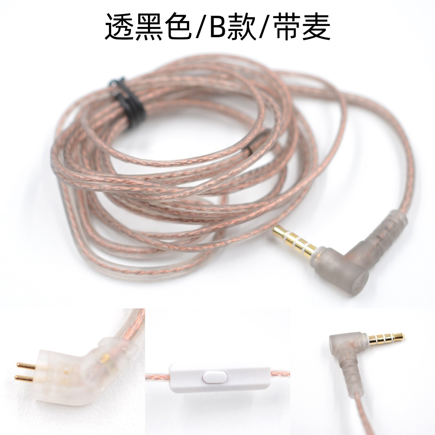 KZ High-purity Oxygen-free Copper Double Parallel Upgrade Line 0.75mm Gold-plated Pin HIFI Earphone Original Replacement Line