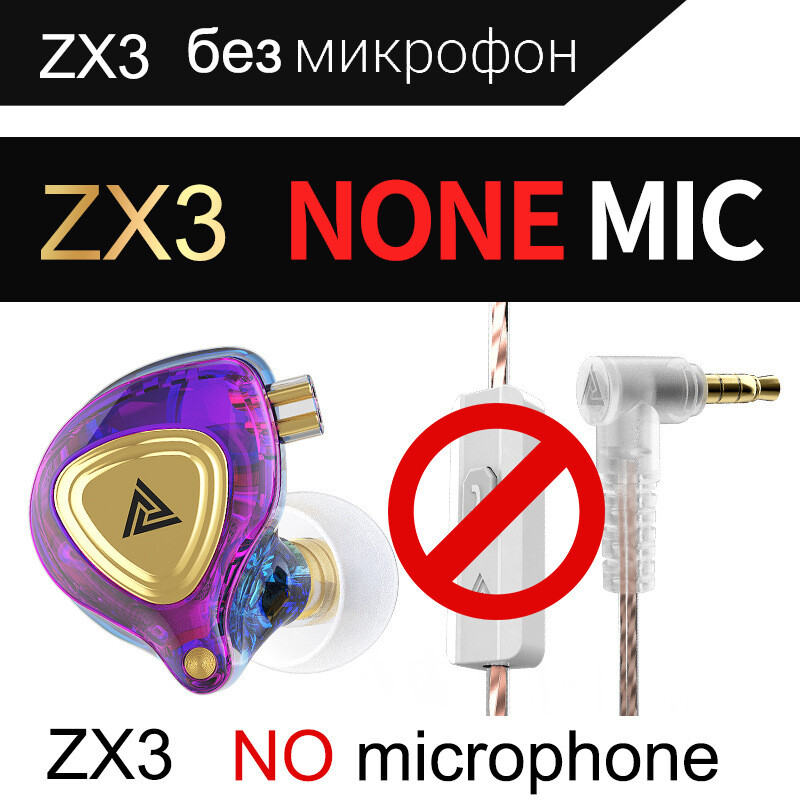 QKZ ZX3 Mobile Phone Headset Wired With Wheat Headset Running Sports Headset In-ear Mobile Phone Live Headset
