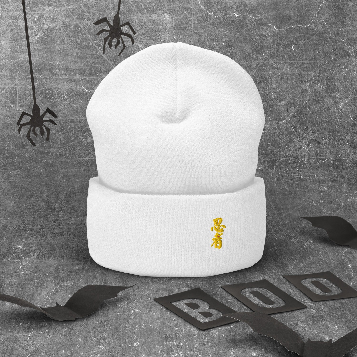 UpNew Collection Yupoang Cuffed Beanie