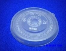 750 ml Hard Heavy Duty Cup Lids - 500 lids