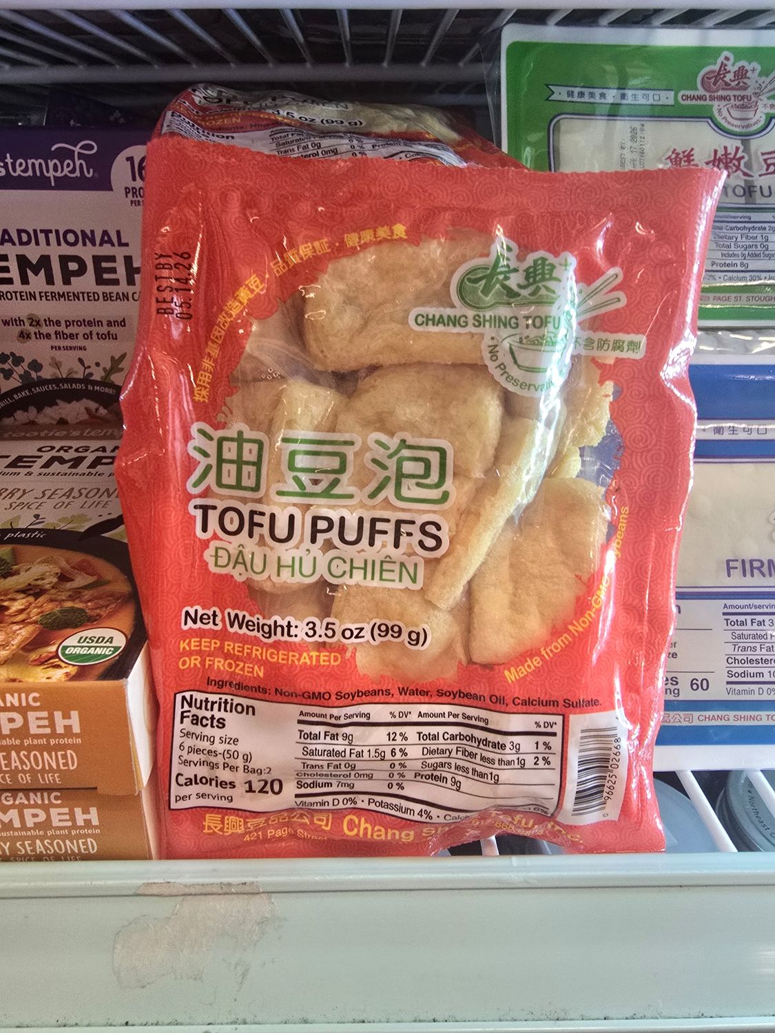 Fried Tofu Puffs Fried Tofu Puffs