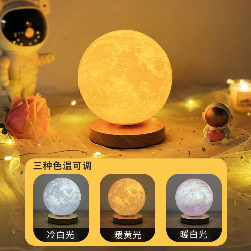 Rotating Moon Lamp Moon Planet Starry Sky Lamp Night Lamp Bedroom Sleep Lamp Bedside Atmosphere Lamp