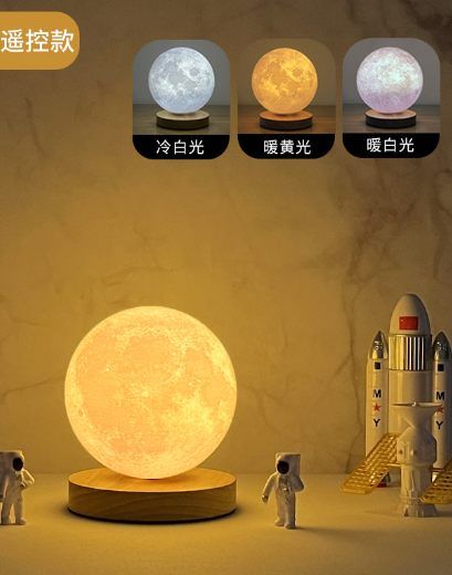Rotating Moon Lamp Moon Planet Starry Sky Lamp Night Lamp Bedroom Sleep Lamp Bedside Atmosphere Lamp, Light color: Three-color rotating model [12cm moon lamp] + charging base, Light source power: Regular-1
