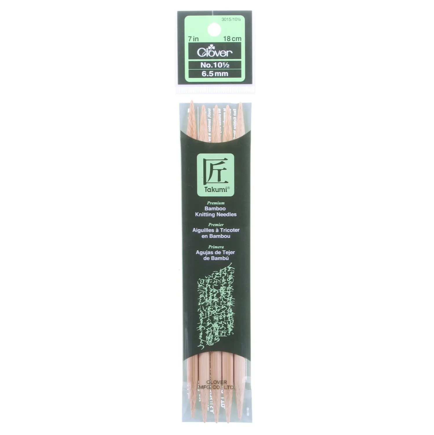 Double Point Knitting Needles Size 10.5