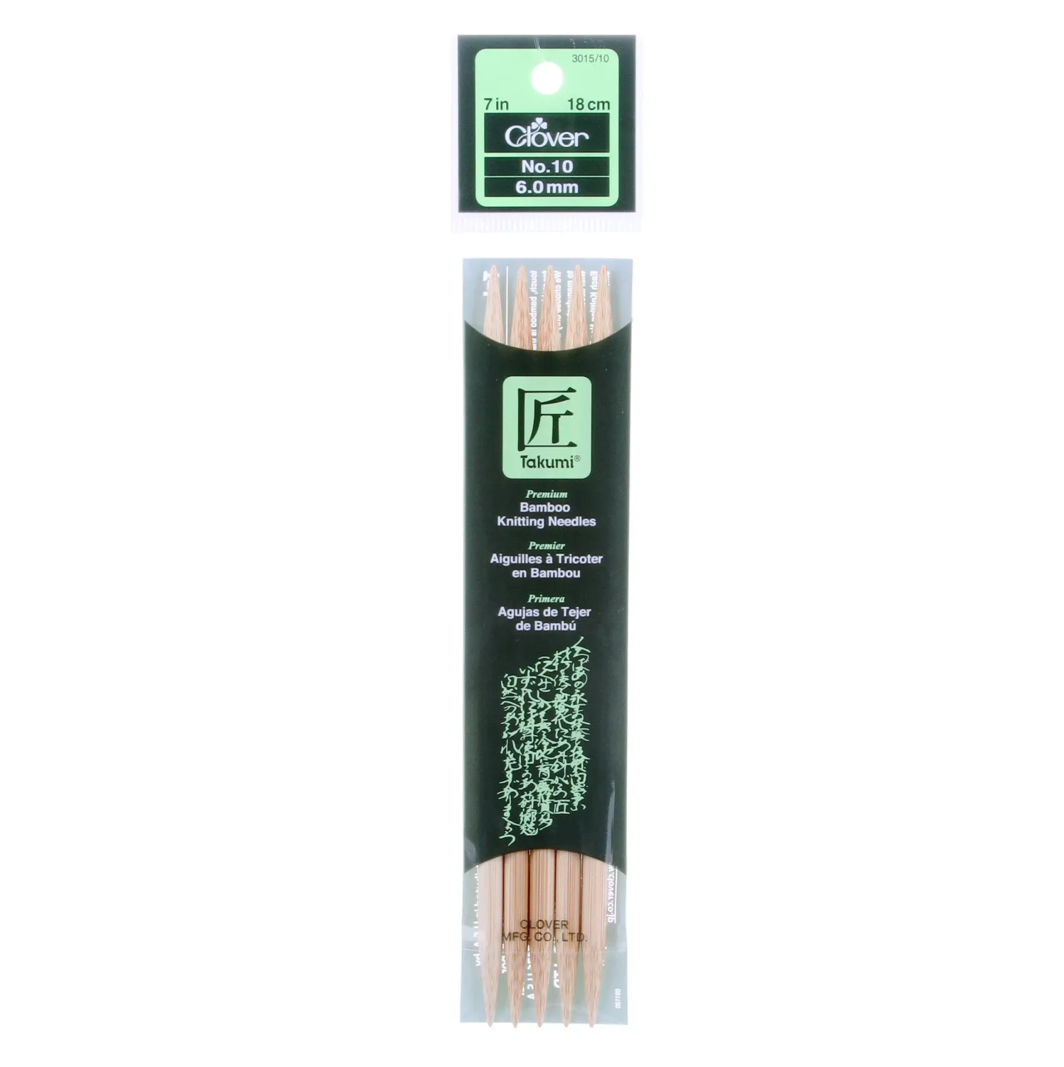 Double Point Knitting Needles Size 10