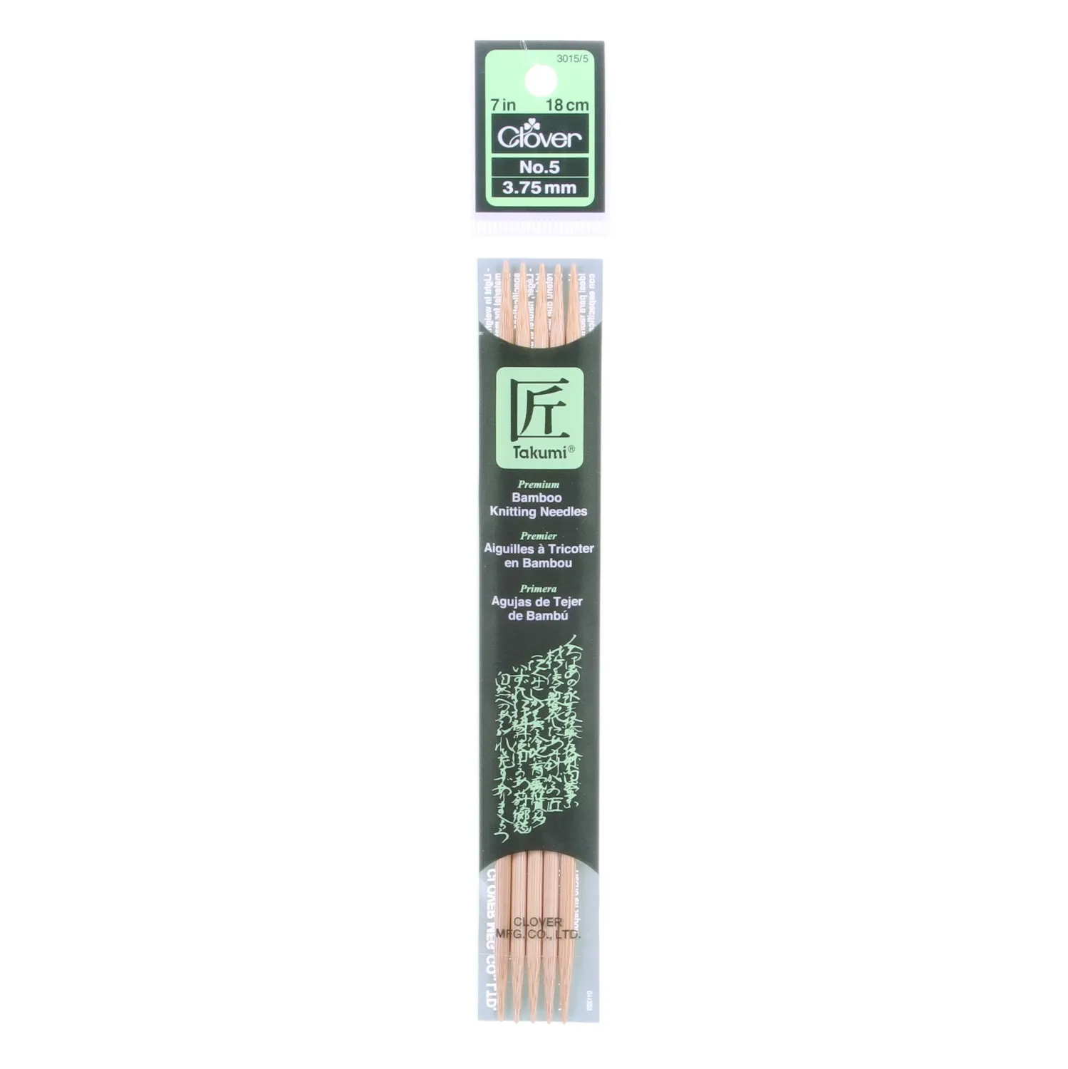 Double Point Knitting Needles Size 5