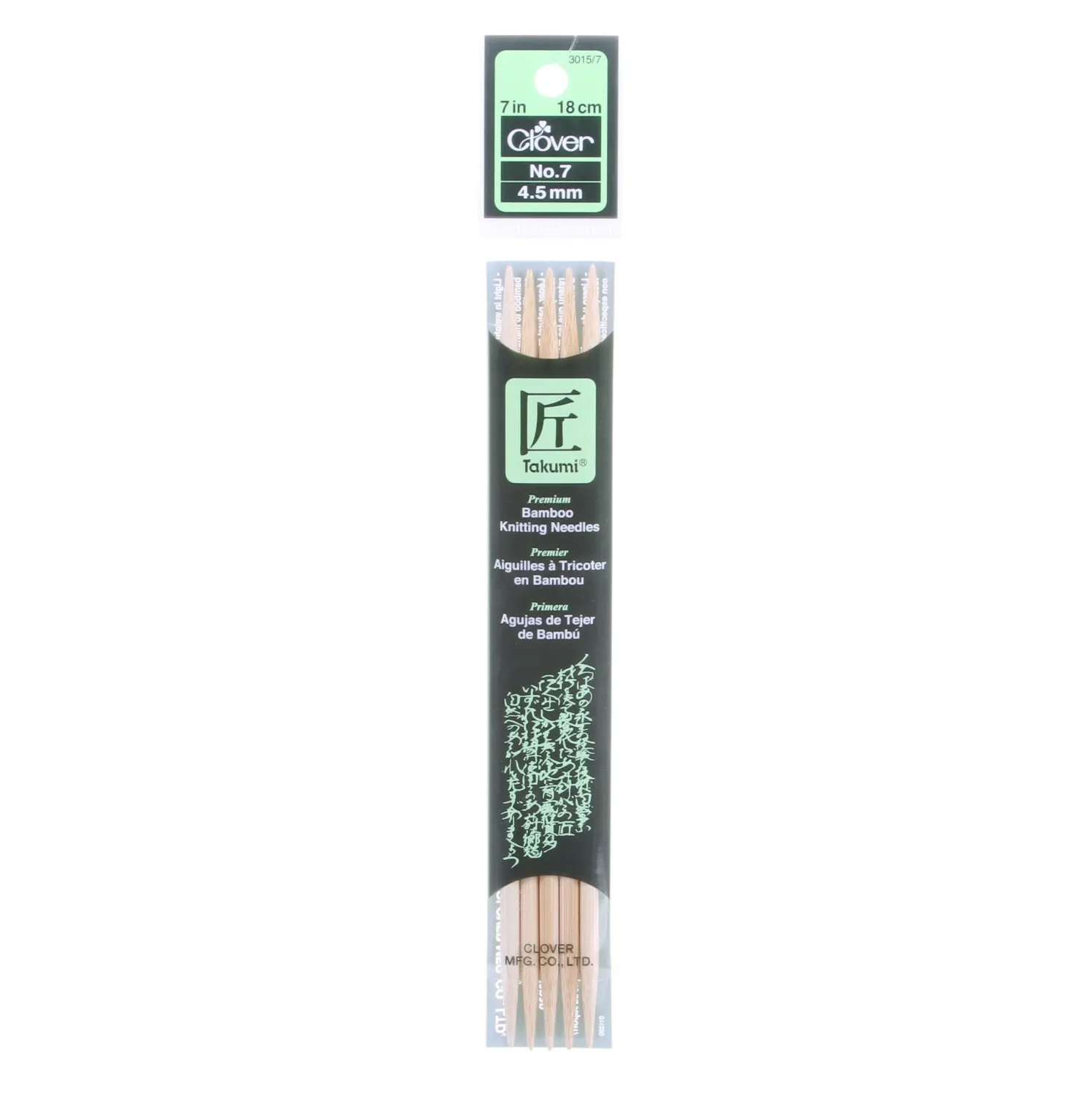 Double Point Knitting Needles Size 7
