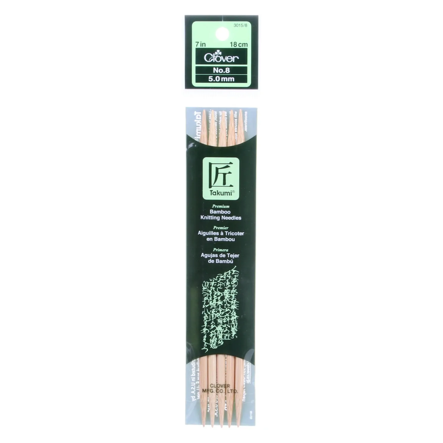 Double Point Knitting Needles Size 8