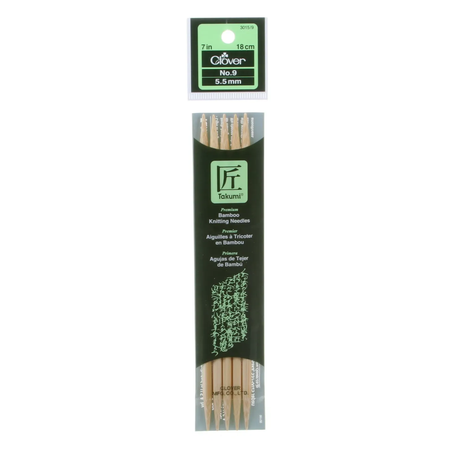 Double Point Knitting Needles Size 9