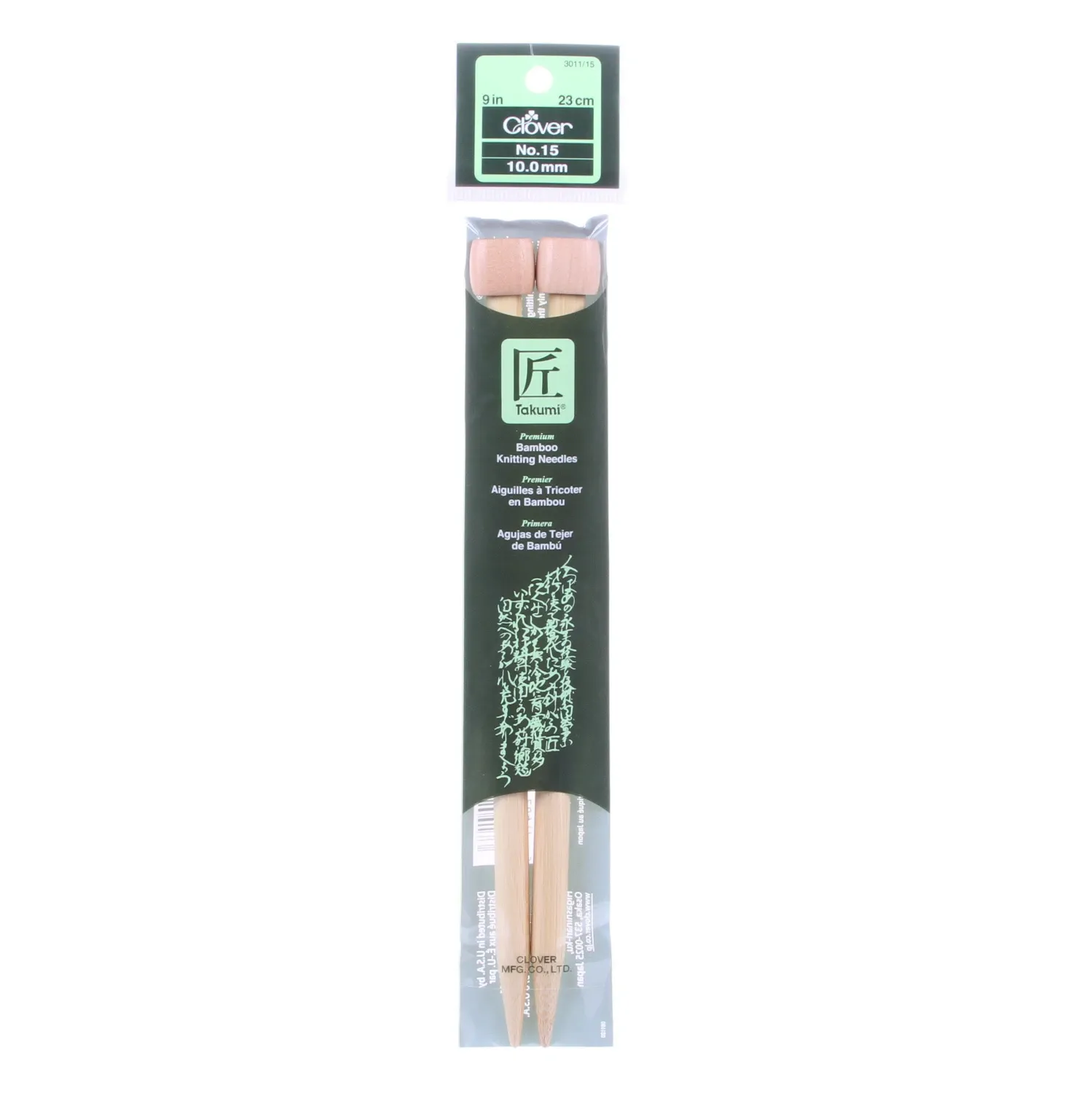 Knitting Needles 9&quot; Size 15