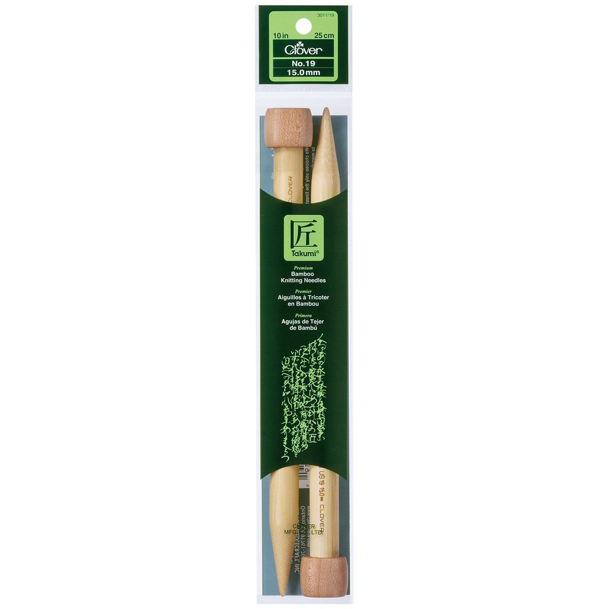 Knitting Needles 10&quot; Size 19