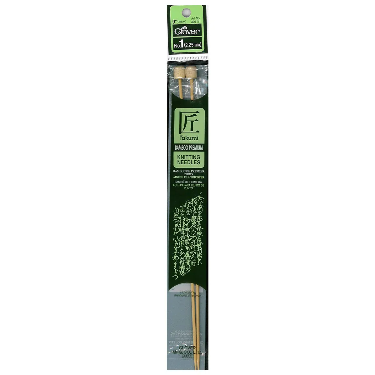Knitting Needles 9&quot; Size 1