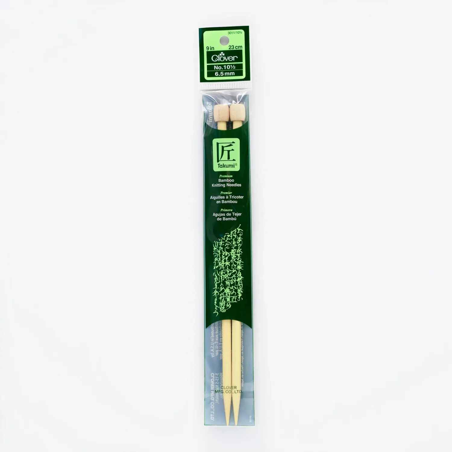Knitting Needles 9&quot; Size 10.5