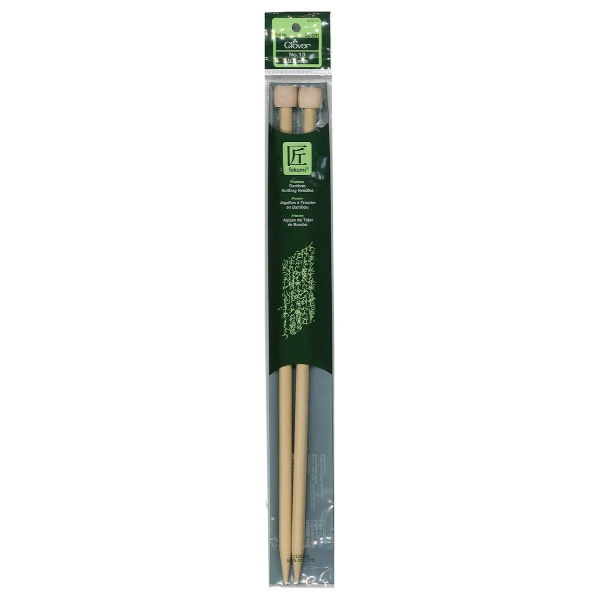 Knitting Needles 14&quot; Size 13