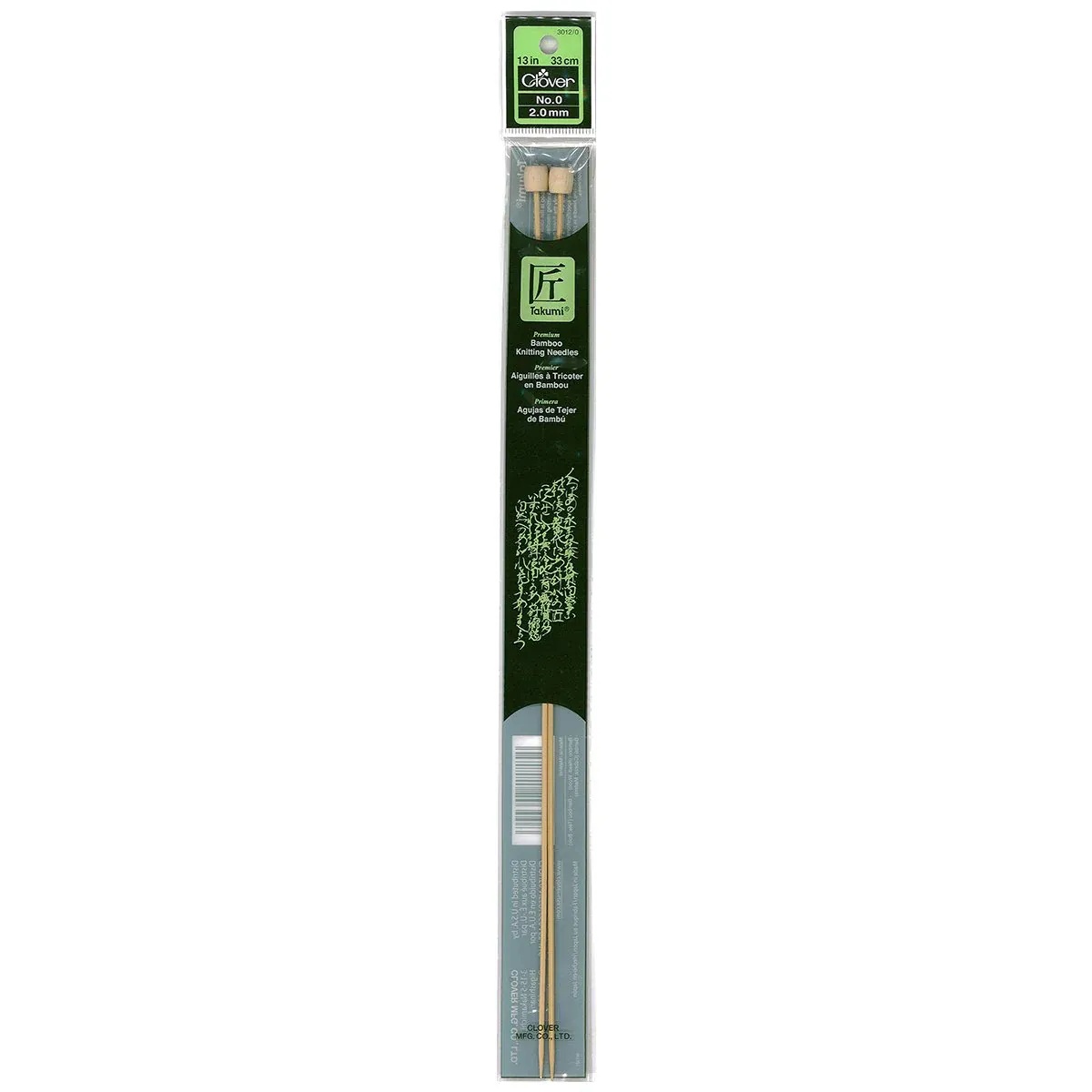 Knitting Needles 13&quot; Size 0
